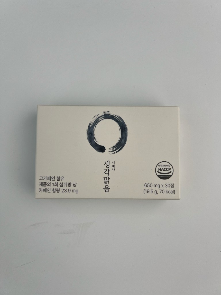 생각맑음 제품 정면